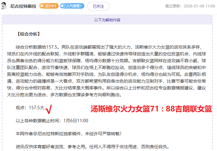 国安复仇巅,峰对决,四大外援集,AG真人app,AG真人平台,AG真人电子游戏平台