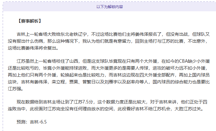 歐冠週最佳,进球评选精,华回顾,AG真人app,AG真人平台,AG真人电子游戏平台