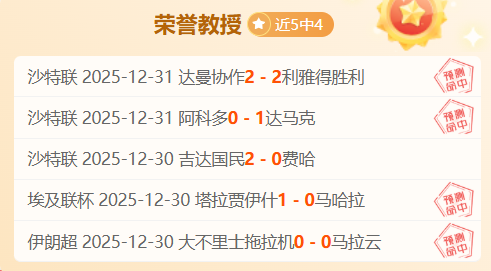 蒋圣龙被误,判未获红牌,引发关注,AG真人app,AG真人平台,AG真人电子游戏平台