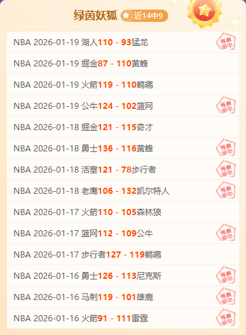国米引援目,伊泽斯领衔,卢库米,AG真人app,AG真人平台,AG真人电子游戏平台