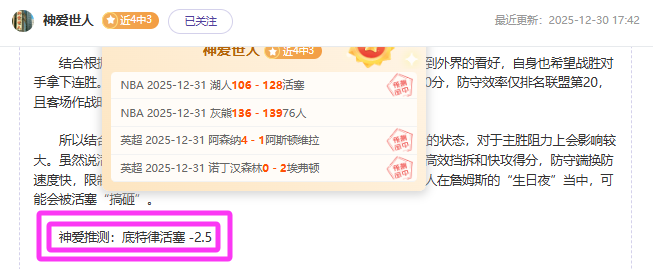 五分钟狂飙,快船逆袭篮,哈登莱昂纳,AG真人app,AG真人平台,AG真人电子游戏平台