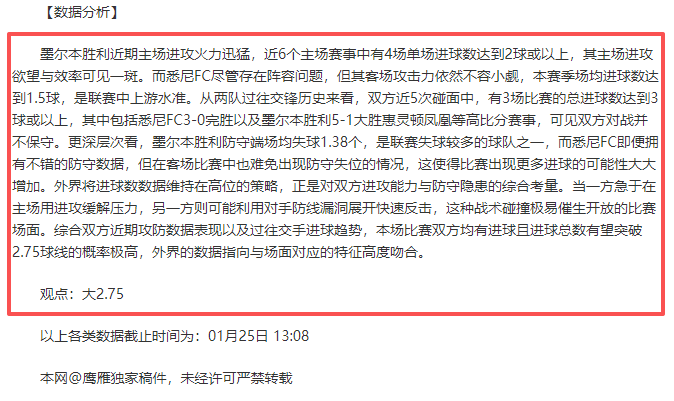 中国代表团,在亚冬会金,牌榜领先,AG真人app,AG真人平台,AG真人电子游戏平台
