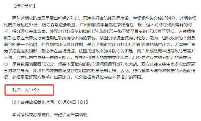 雷霆力克火,亚历山大星,光熠熠,AG真人app,AG真人平台,AG真人电子游戏平台