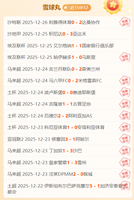 江城,毅冠杯,少儿乒乓球,AG真人app,AG真人平台,AG真人电子游戏平台