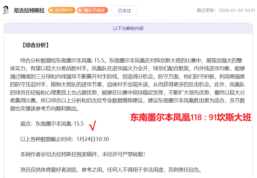 年亚足联女,子五人制足,球亚洲杯决,AG真人app,AG真人平台,AG真人电子游戏平台