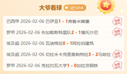 曼联,人取胜升班,打破连败魔,AG真人app,AG真人平台,AG真人电子游戏平台