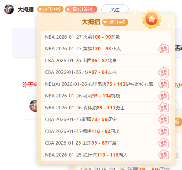 决战前夕,国安阵容大,揭秘,AG真人app,AG真人平台,AG真人电子游戏平台
