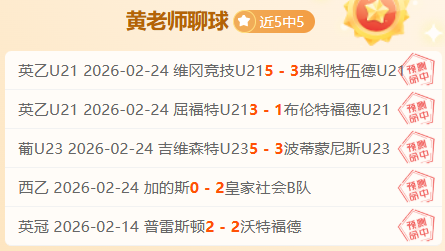 丹麦强势出,费信心十足,次战有望绝,AG真人app,AG真人平台,AG真人电子游戏平台