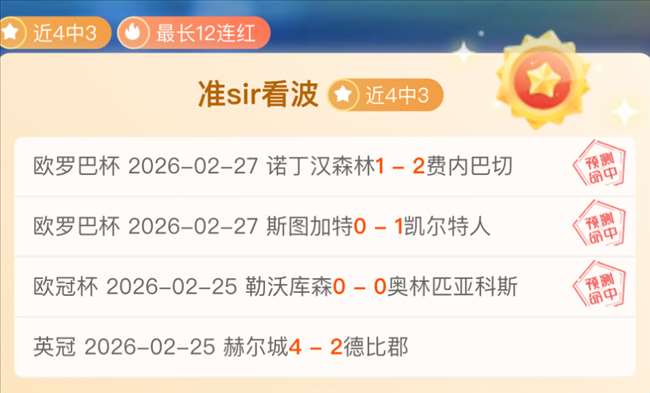 馬德里競技,戰勝瓦倫西,西甲第,AG真人app,AG真人平台,AG真人电子游戏平台