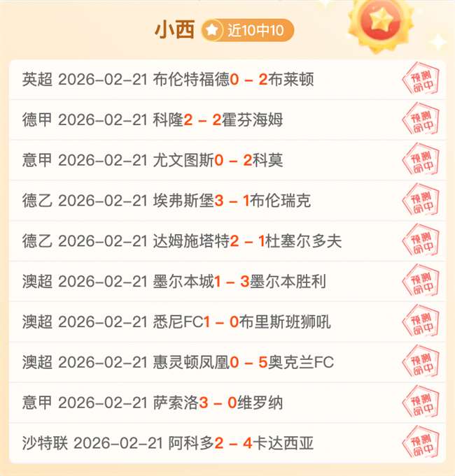 德国,扩大优势,克莱因丁斯,AG真人app,AG真人平台,AG真人电子游戏平台