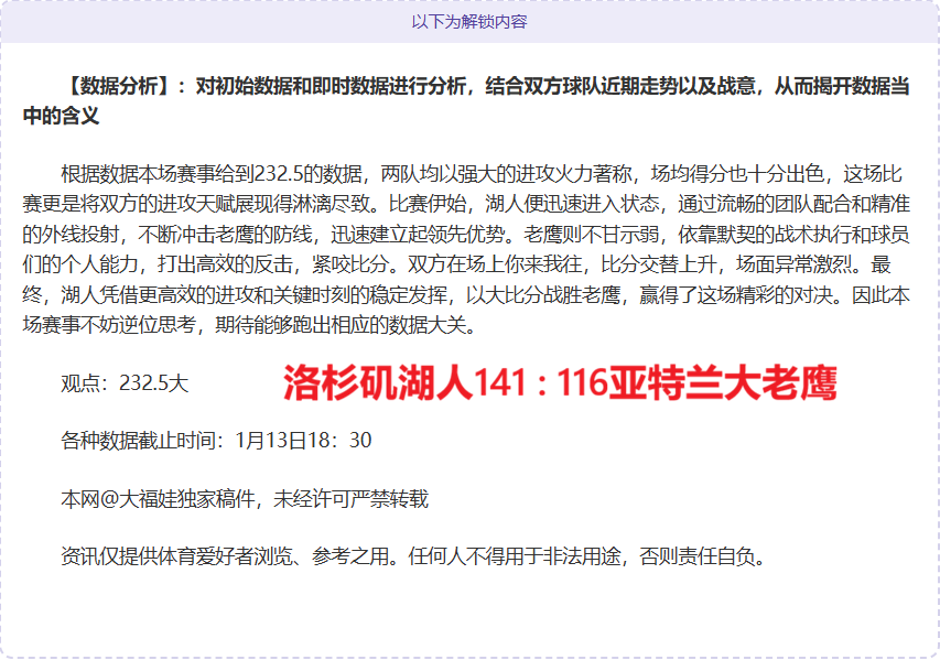 圣西罗上演,德意巅峰争,霸战,AG真人app,AG真人平台,AG真人电子游戏平台