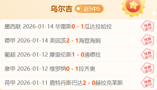 阿森纳历史,最差引援盘,穆斯塔菲,AG真人app,AG真人平台,AG真人电子游戏平台