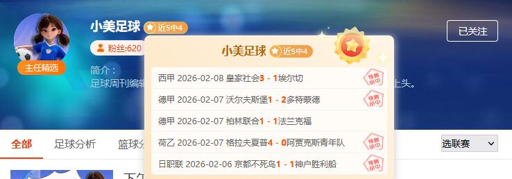 阿布扎比联,合主场强势,出击,AG真人app,AG真人平台,AG真人电子游戏平台