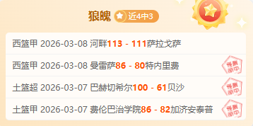 CBA,晋江文旅队,力克宁波町,AG真人app,AG真人平台,AG真人电子游戏平台