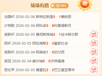 巴黎全力争,夺维尼修斯,与罗德里戈,AG真人app,AG真人平台,AG真人电子游戏平台