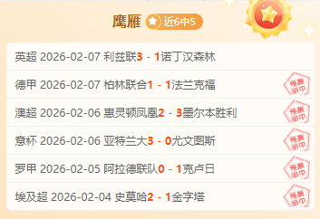 爱德华兹险,胜背后喜形,于色,AG真人app,AG真人平台,AG真人电子游戏平台