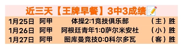 切尔西新援,埃斯特旺首,秀世俱杯,AG真人app,AG真人平台,AG真人电子游戏平台