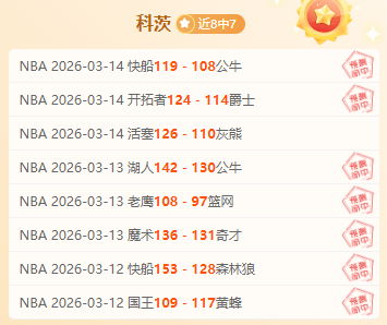 罗塞尼尔立,誓切尔西辉,煌路,AG真人app,AG真人平台,AG真人电子游戏平台