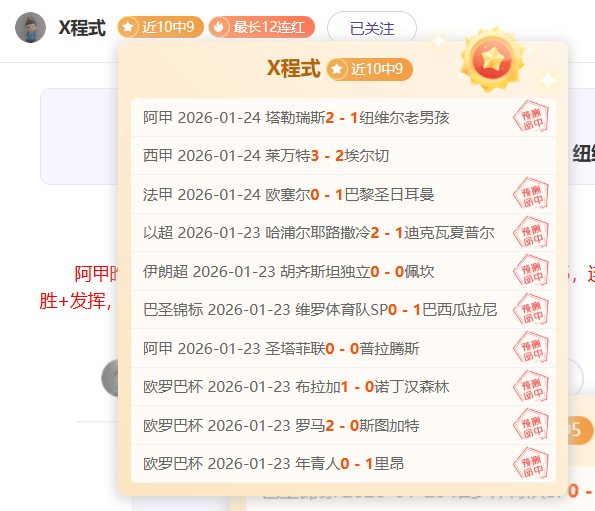 罗塞尼尔立,誓切尔西辉,煌路,AG真人app,AG真人平台,AG真人电子游戏平台