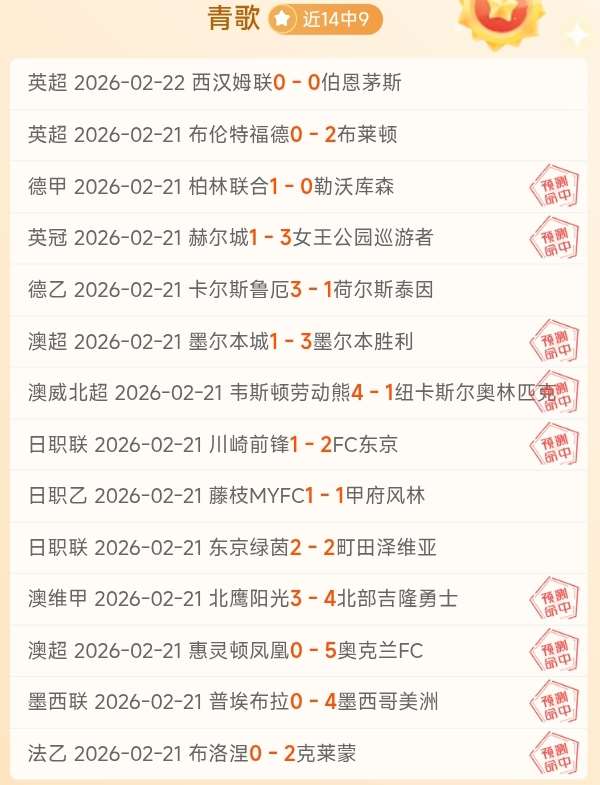 梅西缺席,姆巴佩和克,雷尔助巴黎,AG真人app,AG真人平台,AG真人电子游戏平台