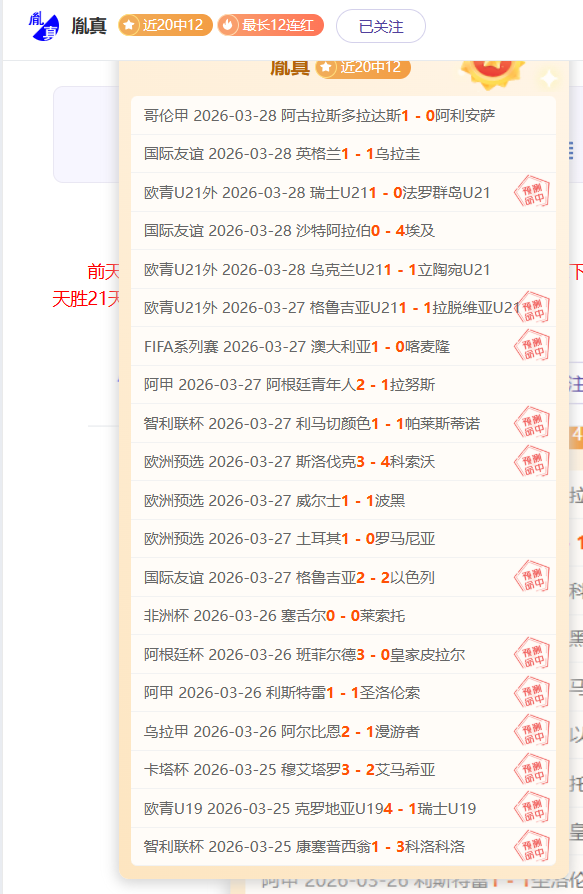 大乐透期号,专家质合分,曼雷萨对特,AG真人app,AG真人平台,AG真人电子游戏平台