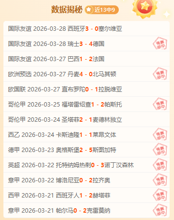 巫师,红色沙漠,外部,AG真人app,AG真人平台,AG真人电子游戏平台