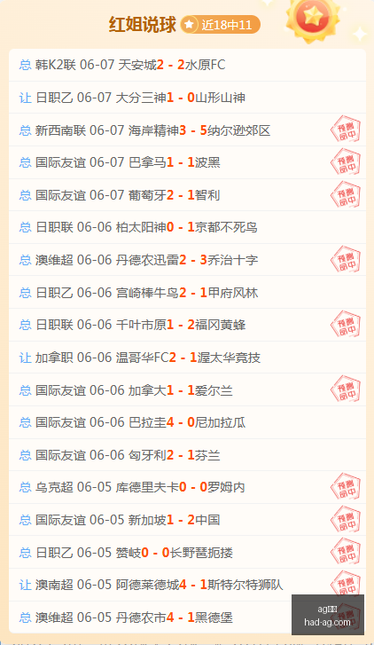 解锁奥地利,足协策略,朗尼克续约,AG真人官网,AG真人娱乐,AG真人游戏,AG直播平台,AG游戏推荐