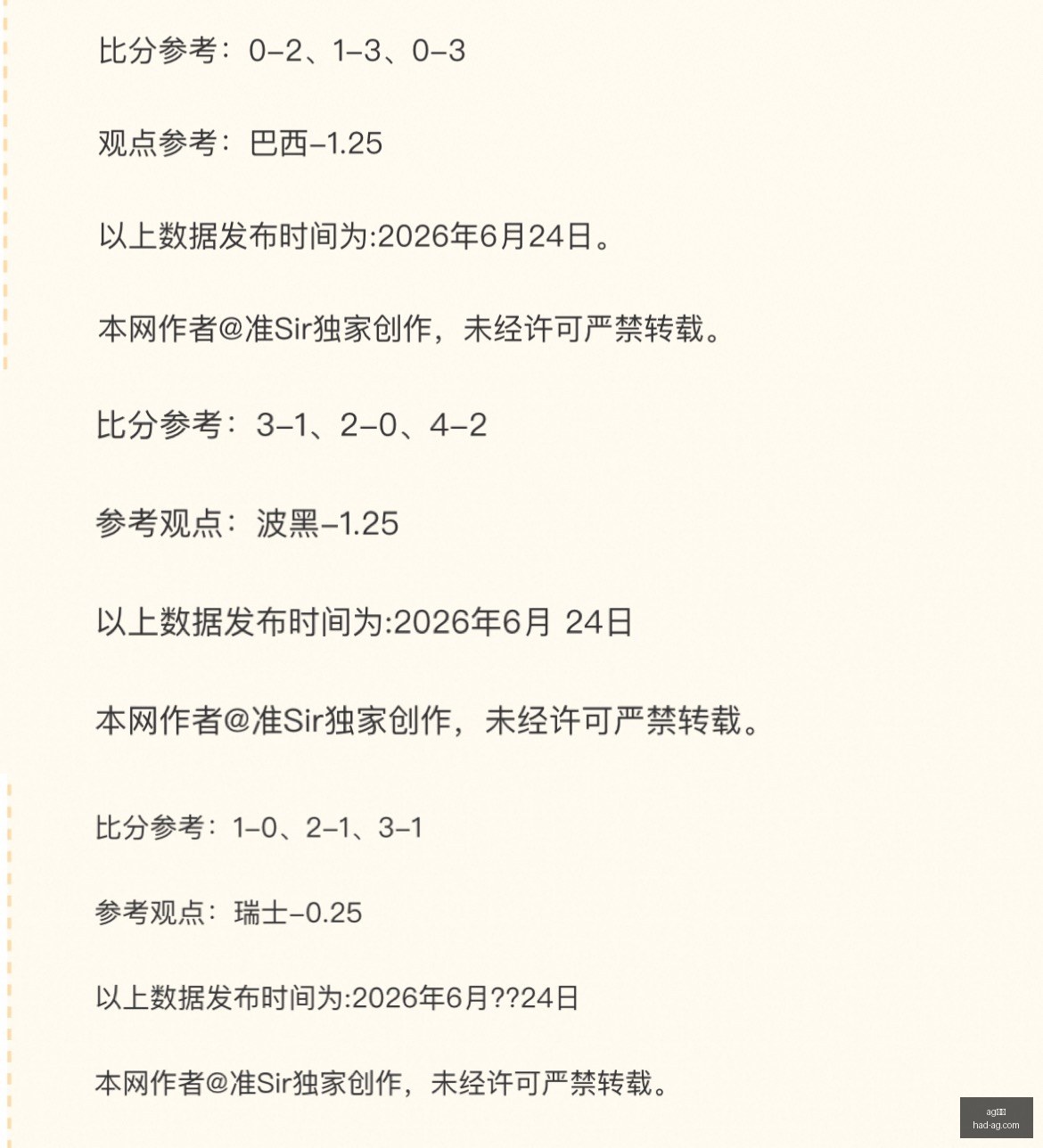 真人,ag真人,AG真人官网,AG真人官网,AG真人娱乐,AG真人游戏,AG直播平台,AG游戏推荐