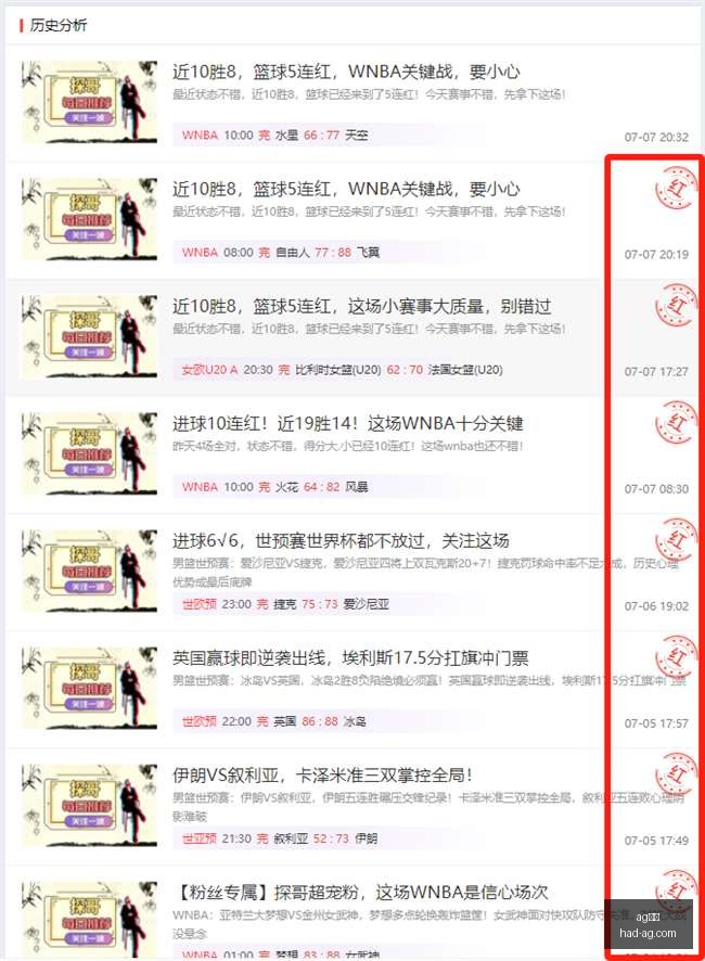 真人,ag真人,AG真人官网,AG真人官网,AG真人娱乐,AG真人游戏,AG直播平台,AG游戏推荐