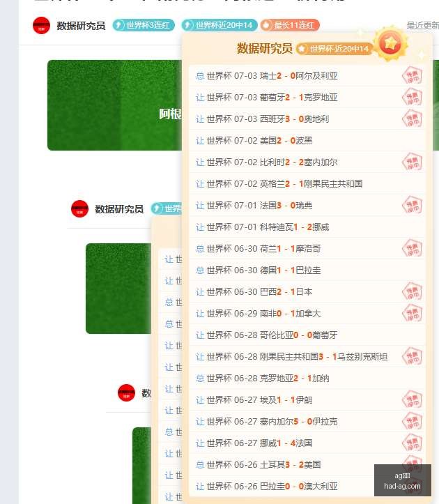 真人,ag真人,AG真人官网,AG真人官网,AG真人娱乐,AG真人游戏,AG直播平台,AG游戏推荐