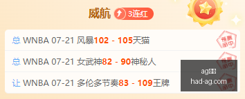 国安连续,场不败,换帅首战告,AG真人官网,AG真人娱乐,AG真人游戏,AG直播平台,AG游戏推荐