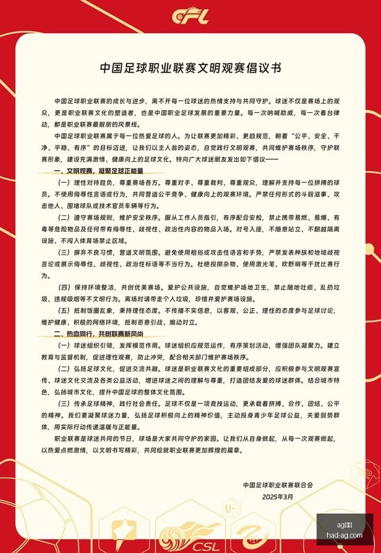 高尔夫巡回,赛背后的故,库里的热爱,AG真人官网,AG真人娱乐,AG真人游戏,AG直播平台,AG游戏推荐