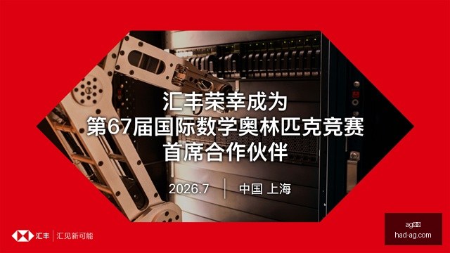 红星战队新,援亮相,春季赛预热,AG真人官网,AG真人娱乐,AG真人游戏,AG直播平台,AG游戏推荐