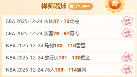 比甲转会风云榜：措利斯以3000万欧领跑，小斯坦科维奇闪耀登场！