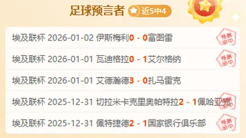 印尼惊魂11胜！生死保级关头，谁能脱颖而出，悬念揭晓！