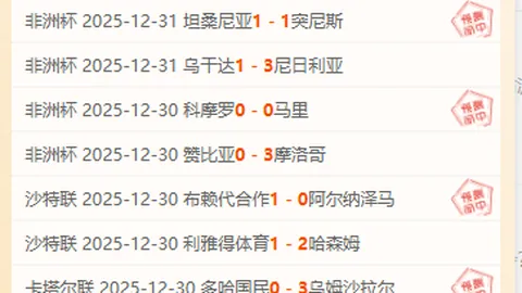 惊喜连连！福利大奖今日再送三场精彩赛事！🎉🏆