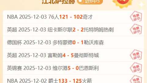 激战正酣！揭秘中国队的全新战意与无限可能！