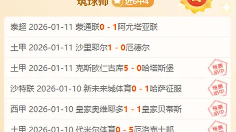 “王楚钦绝地反击，连赢三局逆风翻盘松岛辉空，强势挺进八强对决A-勒布伦！”