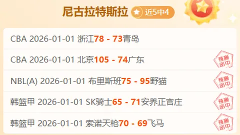 “亚残运会跆拳道赛事：礼仪贯穿始终，央视体育频道倾力直播”