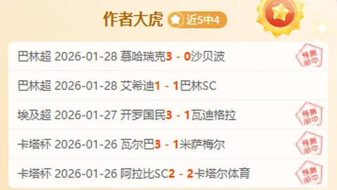 “2025年亚足联女子五人制足球亚洲杯决赛时间表公布”