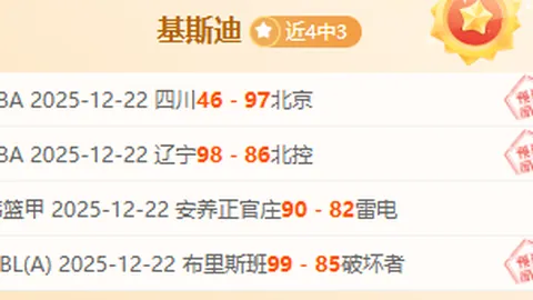 中国文化现象在MLB中的融入与效应：Chiikawa、樊振东、鬼灭之刃案例分析