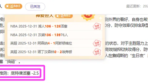 米蘭敗北都靈逆襲意大利杯16強，新星加時決勝力挽狂瀾！十人拼搏都靈驚鴻一瞥！