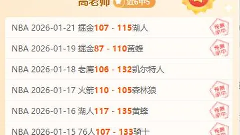 深足力挽狂澜，绝杀梅州客家，险赢广东德比