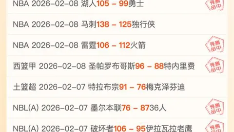 2025年美国职业球队球衣收藏版