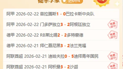 “农民篮球赛球员身份成疑，人民日报记者追踪报道调查真相”