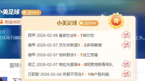 阿布扎比联合主场强势出击，胜利悬念几何？