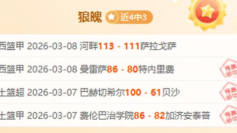 CBA：晋江文旅队力克宁波町渥队 116-111