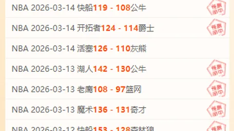 罗塞尼尔立誓切尔西辉煌路：聚焦今朝胜利，梦想未来荣光！