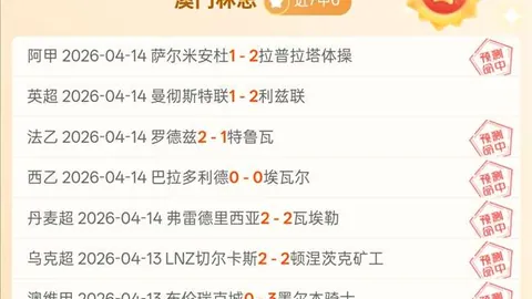 卡瓦尼助比利亚雷亚尔逆转曼联，德赫亚失误送点球