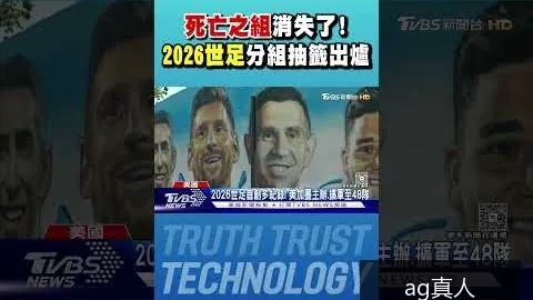 热播短剧AG真人娱乐《爱情公寓》续集定档，粉丝期待值飙升至九成